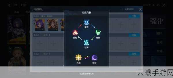 诺亚之心风之试炼中级挑战者全攻略,策略与技巧揭秘,助您畅享冒险之旅!