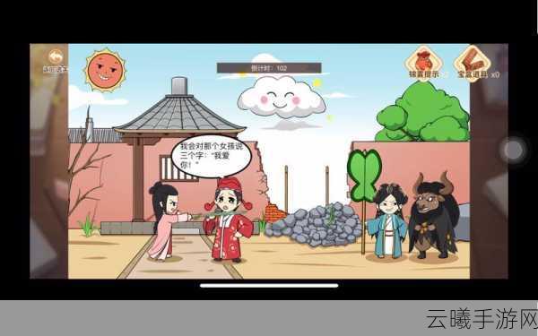 少年三国志2大话游梗全攻略，解锁趣味新玩法！
