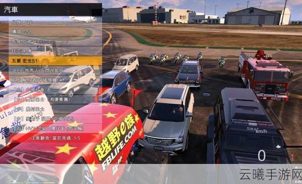 探寻GTA5手游版，中低端显卡也能畅玩，多样玩法等你挑战！