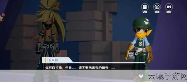 凹凸世界手游角色强度排名及趣味玩法全解析