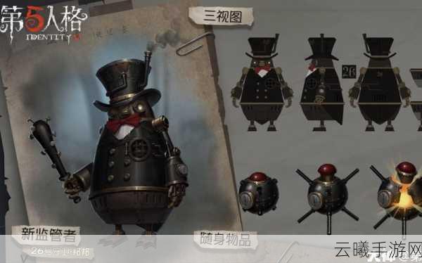 第五人格26号守卫邦邦获取攻略及趣味玩法介绍