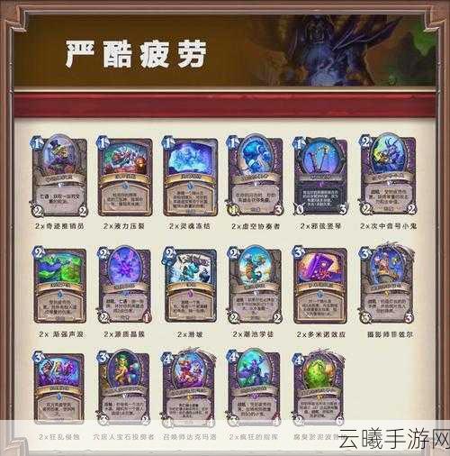 炉石传说国服重燃战火,经典卡牌游戏再度开服回顾