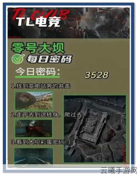 三角洲行动神秘实验室探秘，位置揭秘与趣味玩法大放送