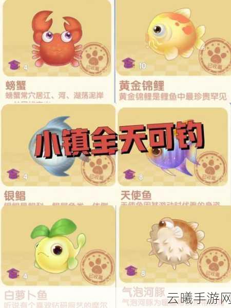 摩尔庄园手游鱼饵获取攻略及趣味玩法介绍