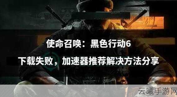 使命召唤15,黑色行动4多人模式装置耐久度全解析