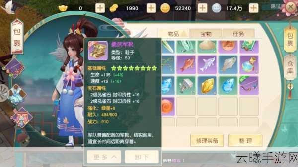 神雕侠侣手游,丐帮侠客搭配攻略与趣味玩法揭秘