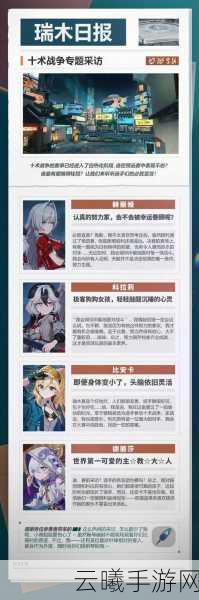 崩坏3女武神伤害排行榜揭晓，谁将主宰战场女王之位？