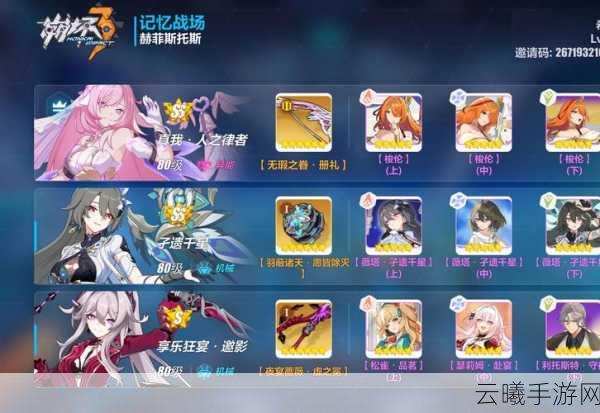 崩坏3女武神伤害排行榜揭晓,谁将主宰战场女王之位?