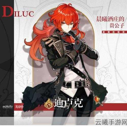 原神常驻池五星武器大盘点,探索无限战斗乐趣!