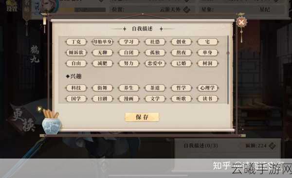 古剑奇谭木语人读心玩法全攻略，解锁策略与趣味并存的新篇章