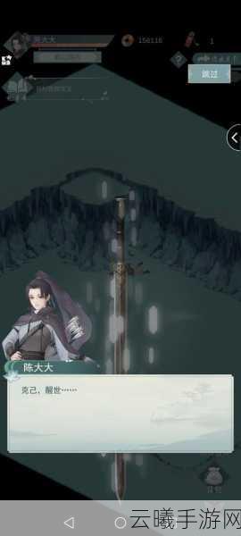 江湖悠悠醒世淬炼方法深度解析及趣味玩法揭秘
