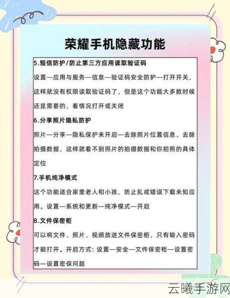 OPPO手机王者荣耀全面屏设置攻略及趣味玩法揭秘
