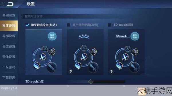 OPPO手机王者荣耀全面屏设置攻略及趣味玩法揭秘