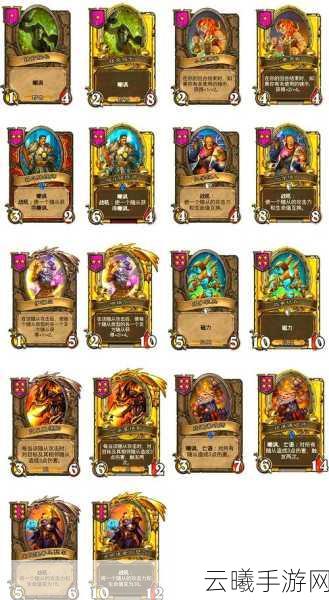 炉石传说明星学员斯特里娜图鉴及深度玩法揭秘