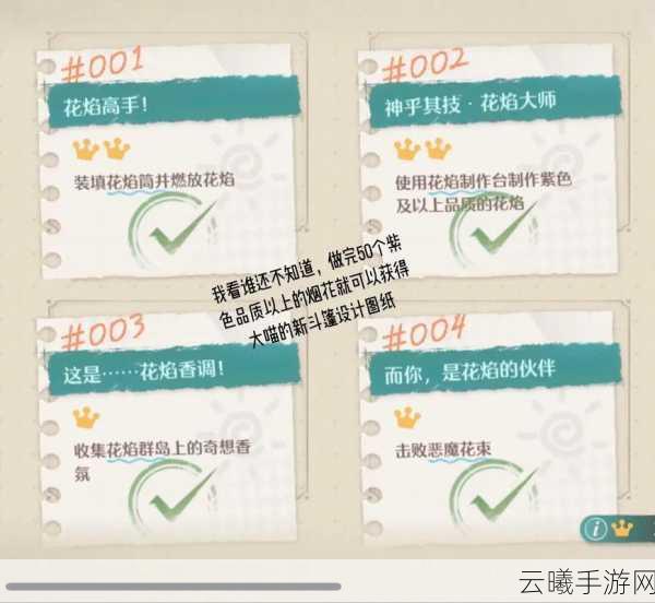 无限暖暖大喵斗篷获取攻略及趣味玩法介绍