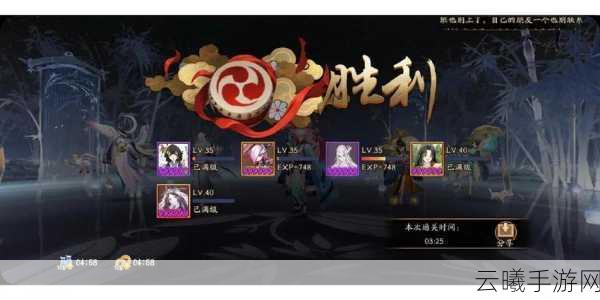 阴阳师荒川之怒第一层通关全攻略,解锁趣味玩法,轻松制胜!