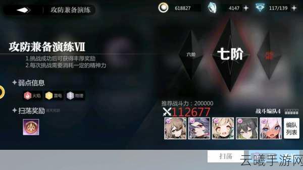灵魂潮汐华技能全揭秘，深度解析与搭配指南，探索奇幻世界的无限可能