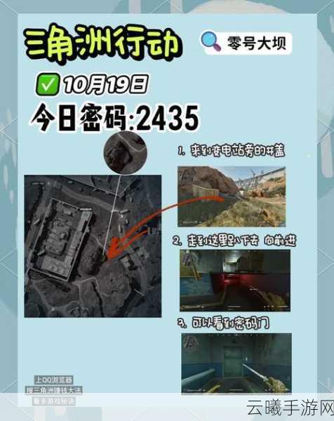 三角洲行动，开麦键揭秘及趣味玩法大揭秘