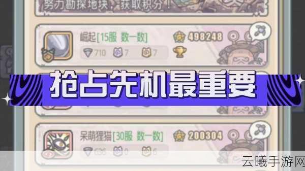 最强蜗牛意志护符获取攻略及趣味玩法介绍