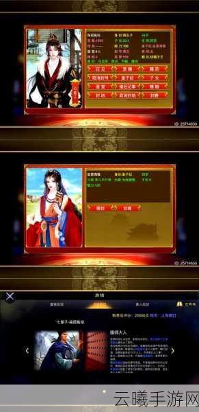 皇帝成长计划2太平公主本纪通关全攻略,解锁权谋与智慧的巅峰之旅