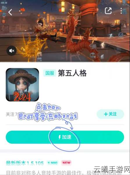 第五人格模拟器卡顿?这些解决办法让你流畅对战!