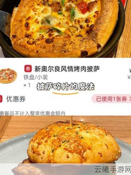 披萨帝国登陆Steam，卖披萨也能成就商业帝国，中文支持畅享美食之旅