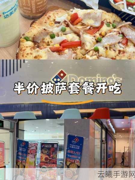 披萨帝国登陆Steam,卖披萨也能成就商业帝国,中文支持畅享美食之旅