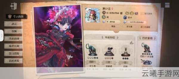 第五人格第五抽奖提升几率秘籍,解锁稀有装扮,尽享惊悚乐趣!