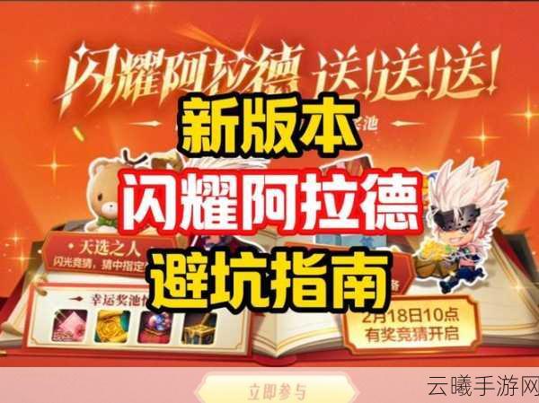 DNF云游戏版震撼来袭，云端冒险，随时随地激战阿拉德！