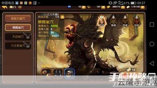 龙之谷手游黑山营地通关秘籍,策略与趣味并存