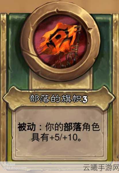 炉石传说,佣兵战纪摩戈尔妖术队深度玩法攻略