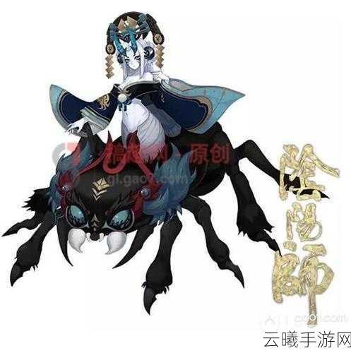 阴阳师手游深度解析,络新妇是否值得你倾心培养?