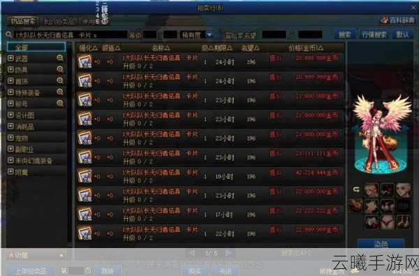 地下城与勇士M冒险者的游戏,圣树树苗丢骰子技巧与趣味玩法全揭秘