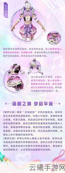 和平精英电音盛典全攻略，解锁趣味任务，畅享音乐狂欢