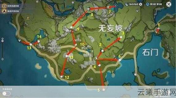 原神探索未知,揭秘望舒客栈假山宝藏位置全攻略