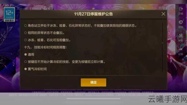DNF手游版本更新提示不匹配?探索全新玩法,再燃热血激情!