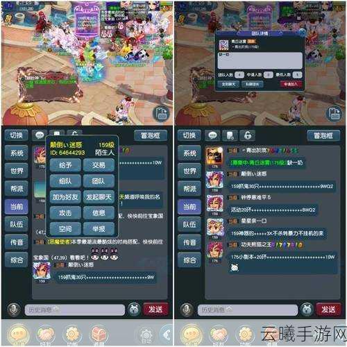 梦幻西游维版人气爆棚新攻略,解锁速刷人气值秘籍,畅游西游奇幻世界
