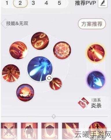 天谕手游哪个职业最厉害?最强职业推荐及趣味玩法解析