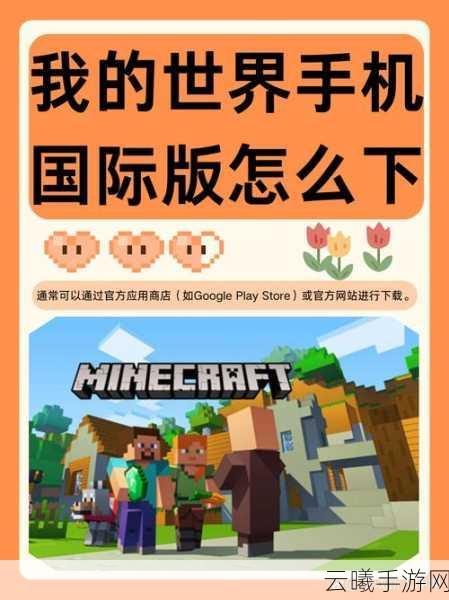 我的世界手机版骨粉作用全解析及高效获取与资源管理技巧