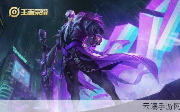 王者荣耀三分奇兵魏蜀吴震撼上线,重塑三国史诗战场新体验