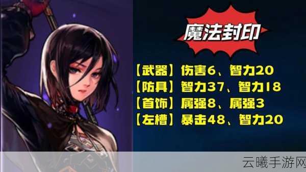 DNF手游,深入解析装备继承与铭刻的奥秘,探索无限战斗乐趣