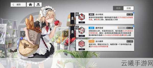 少女前线，云图计划射手角色强度排行及趣味玩法揭秘