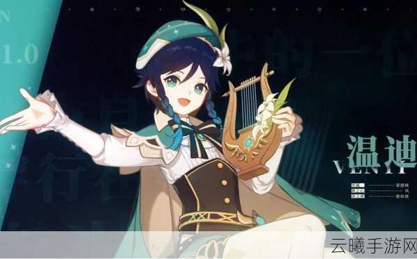 原神塞西莉亚苗圃解锁攻略与趣味玩法揭秘