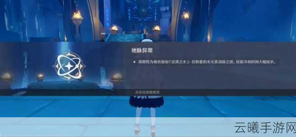 原神塞西莉亚苗圃解锁攻略与趣味玩法揭秘