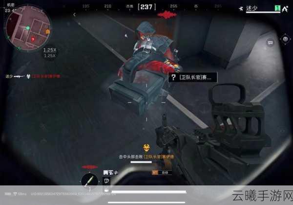 三角洲行动零号大坝Boss赛伊德装备全揭秘及趣味玩法介绍