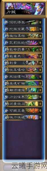 炉石传说深度攻略，神牧套与冠军贼的卡组构建心得及趣味玩法探讨