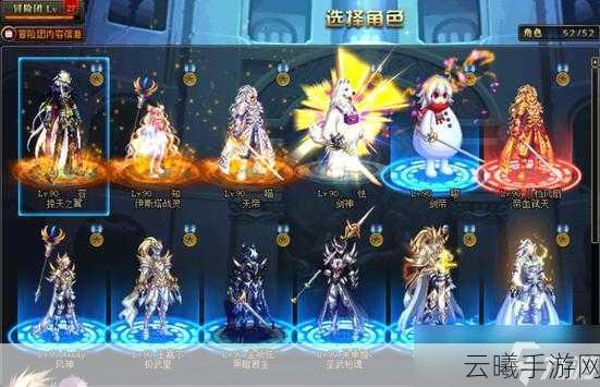 地下城与勇士手游，探索多彩套装世界，解锁独特战斗风格