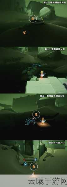 光遇远古战场冥想指南，探索神秘冥想点，解锁独特玩法