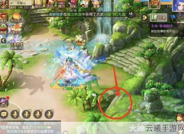 梦幻西游手游深度攻略，揭秘污染治理笔记任务，探索绿色仙境新玩法