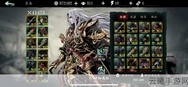 影之刃3无锋新版心法搭配技巧全揭秘，打造极致战斗体验